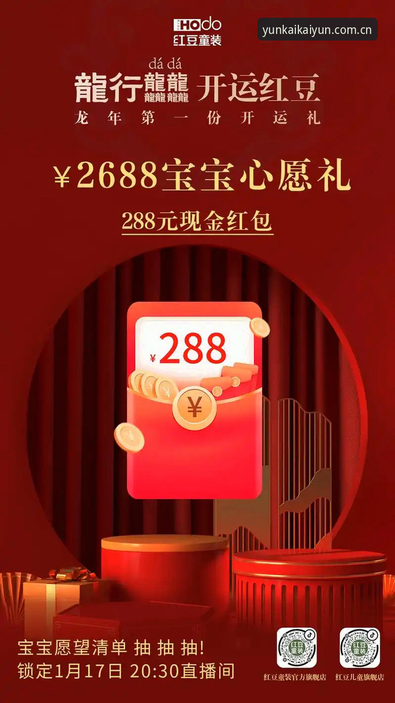 KAIYUN官方网站安全吗 KAIYUN官方网站安全吗?2024年关于云开全站平台账户保护的最新动态